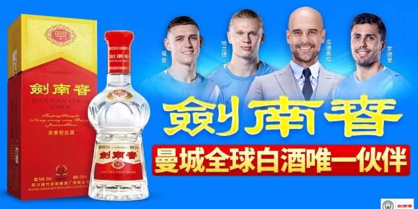 开云APP-塞梅尼奥vs诺丁汉森林全场数据：进球1，中框1，关键传球1